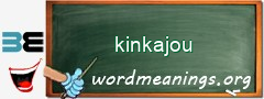 WordMeaning blackboard for kinkajou